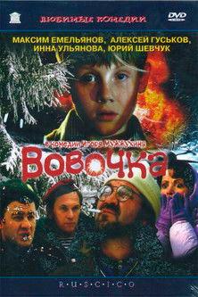 Vovochka film afişi