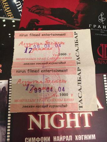 Assassin Training Course film afişi