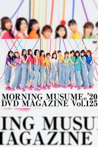 Morning Musume.'20 DVD Magazine Vol.125 film afişi