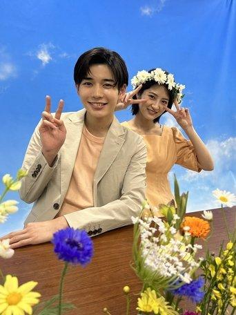 Ring Finger Dedicated to the Queen dizi afişi