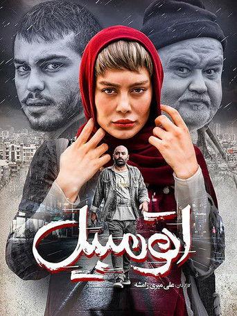 Automobile film afişi