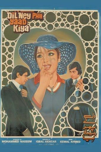 Dil Nay Phir Yaad Kiya film afişi