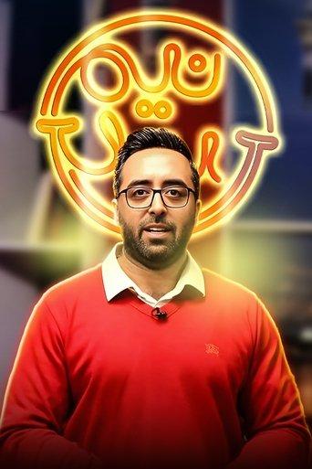 Little Band dizi afişi