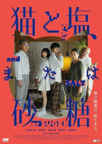 Cat and Salt, or Sugar film afişi