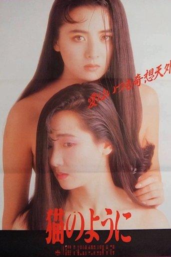 Neko no youni film afişi