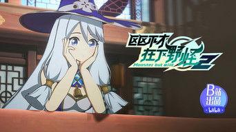 Friend Ship Sinks So Easily!