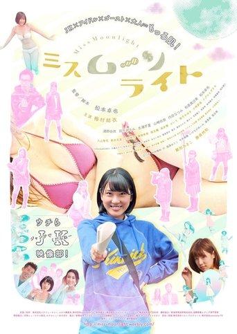 Miss Moonlight film afişi