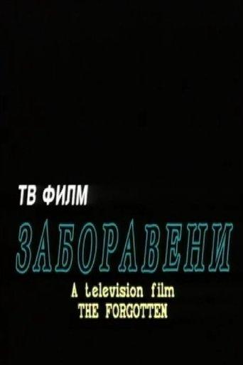 The Forgotten film afişi