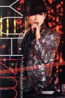 Oozora Yuuhi Dinner Show 「YUHizm」 film afişi