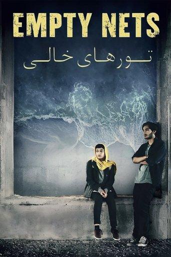 Empty Nets film afişi