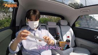 Vacation comes after meals! What's next after EOD's satisfying feast?