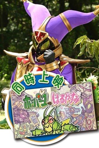 Hopper1's Spring Break film afişi