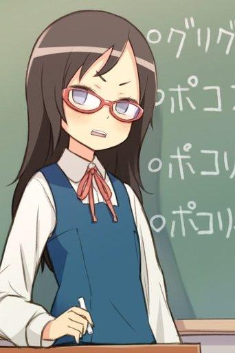 Gakkatsu! dizi afişi