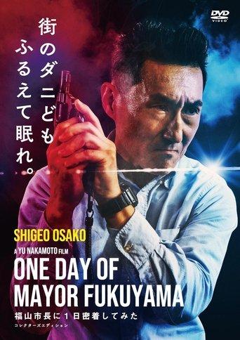 One Day of Mayor Fukuyama film afişi