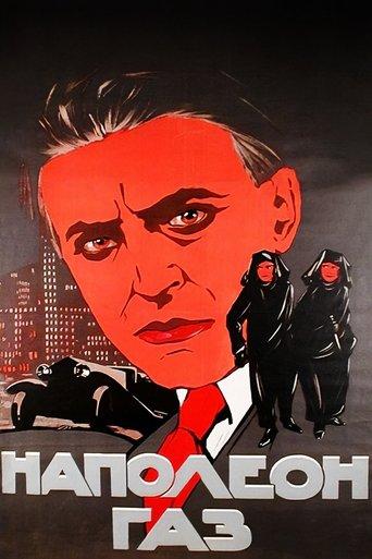 Napoleon Gas film afişi