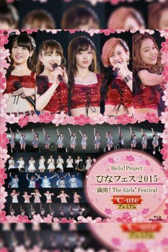 Hello! Project 2015 Hina Fes ~Mankai! The Girls' Festival~ ℃-ute Premium film afişi