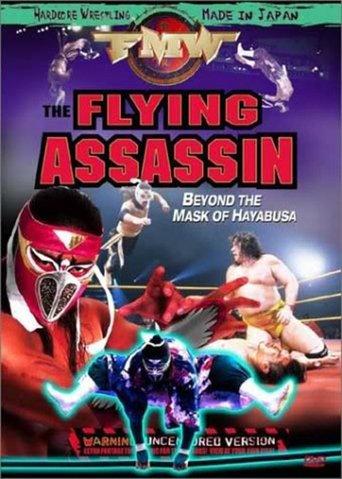 FMW Hayabusa- Flying Assassin film afişi