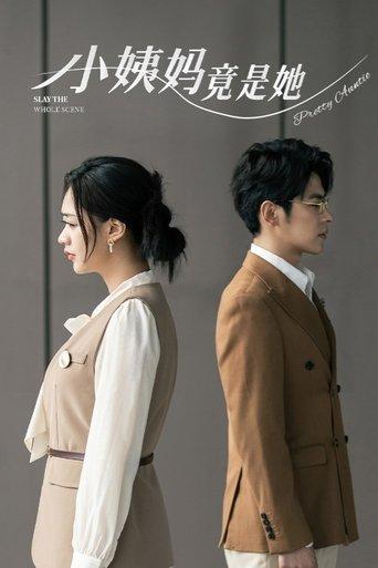 Pretty Auntie dizi afişi