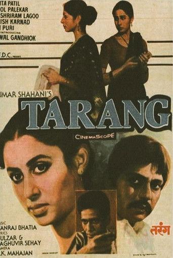 Tarang film afişi