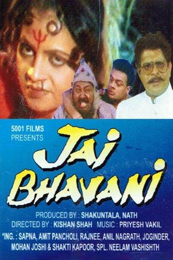 Jai Bhavani film afişi