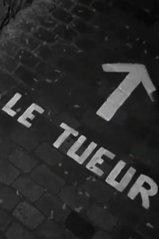 The Killer film afişi