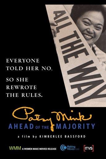 Patsy Mink: Ahead of the Majority film afişi