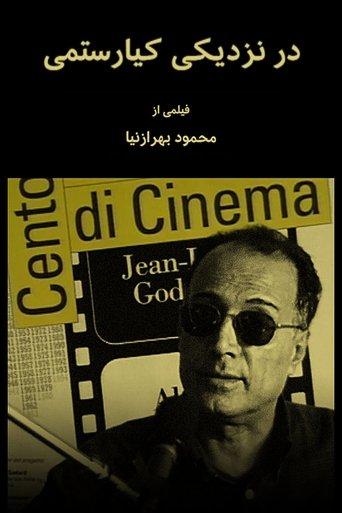 Kiarostami in Close up film afişi