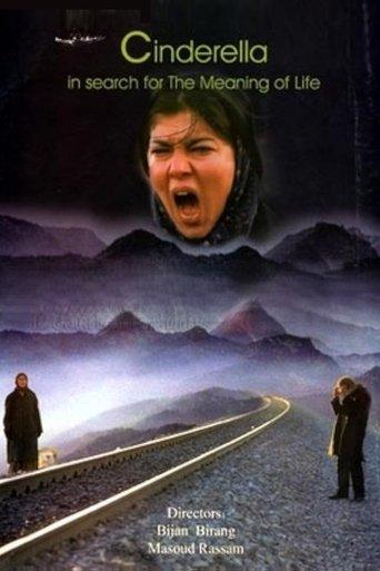 Cinderella film afişi