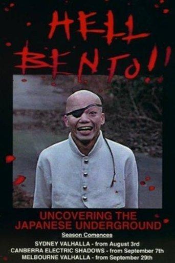 Hell Bento: Uncovering the Japanese Underground film afişi