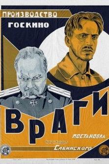 Враги film afişi