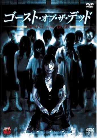 GHOST OF THE DEAD film afişi