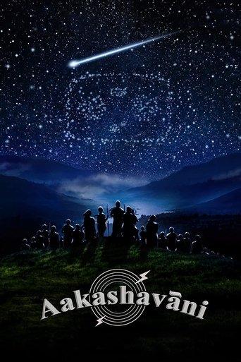 Aakashavaani film afişi