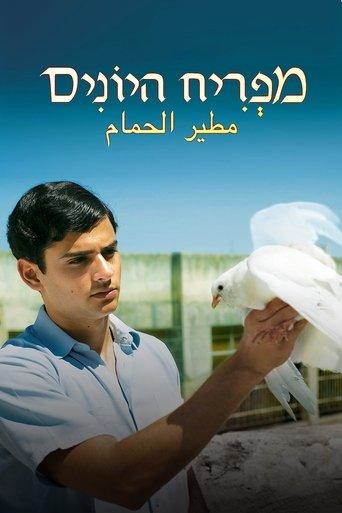 Farewell Baghdad film afişi