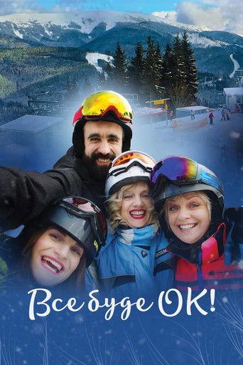 Everything Will Be OK! film afişi