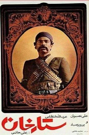 Sattar Khan film afişi