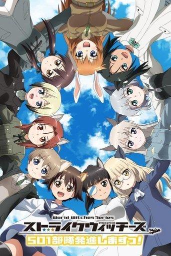 Strike Witches: 501st JOINT FIGHTER WING Take Off! dizi afişi