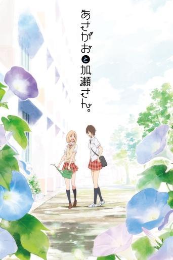 Your Light: Kase-san and Morning Glories film afişi
