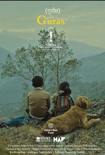 Guras film afişi