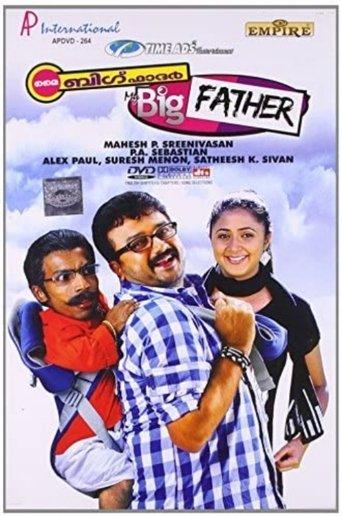 My Big Father film afişi