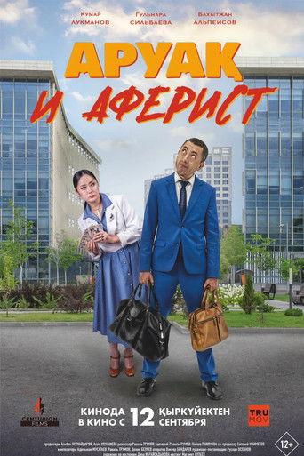 The Aruak and the Con Artist film afişi
