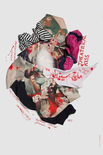 Theatrical Kiss film afişi