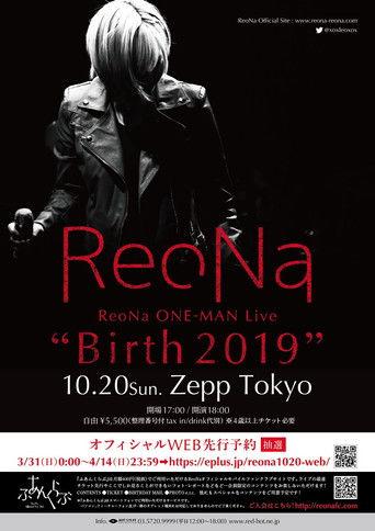 ReoNa ONE-MAN Live “Birth 2019” film afişi