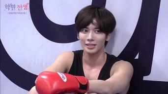 From K-POP Idol to MMA Fighter?