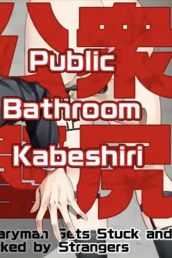 Public Bathroom Kabeshiri film afişi