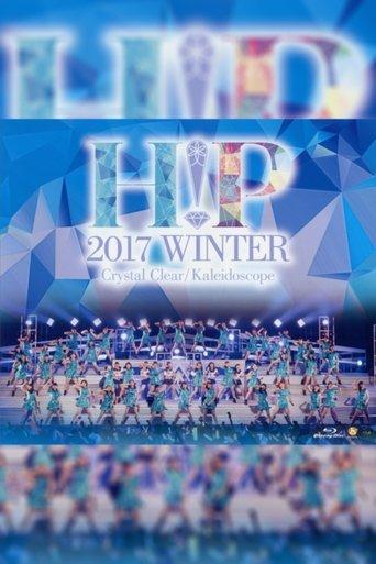 Hello! Project 2017 Winter ~Kaleidoscope~ film afişi