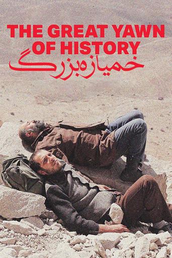 The Great Yawn of History film afişi