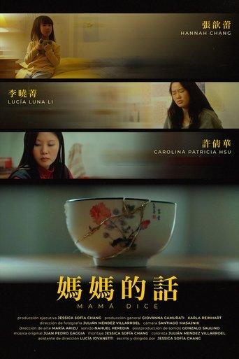 Mother Says film afişi