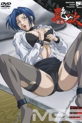 Captivating Lust dizi afişi