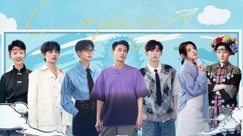 Captain Season · Extra Version EP4