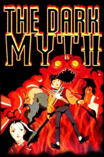 The Dark Myth dizi afişi